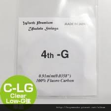 WORTH烏克麗麗弦:C-LG (透明 low G 單弦) WORTH烏克麗麗弦:C-LG (透明 low G 單弦)