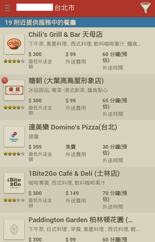 Screenshot_2014-05-09-14-52-09