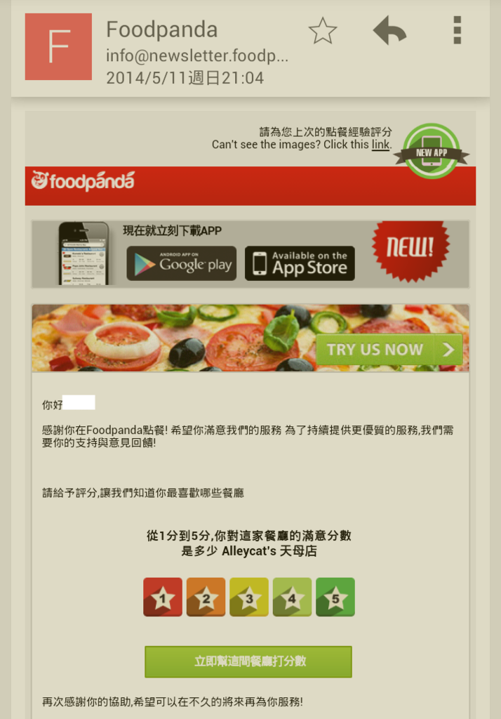 Screenshot_2014-05-22-00-51-18-1