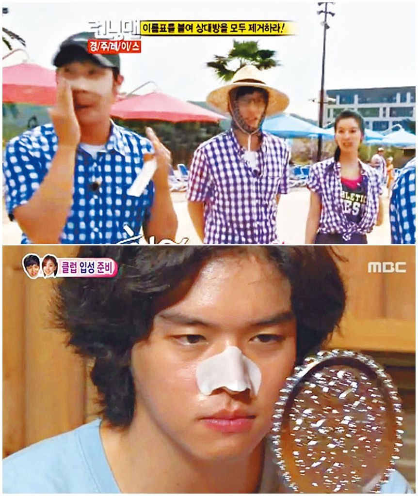 running man running man