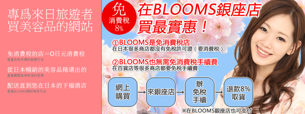 blooms.me blooms.me
