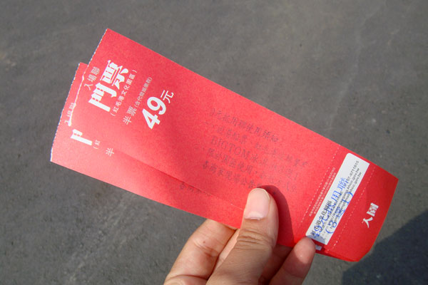 高雄紅毛港文化園區