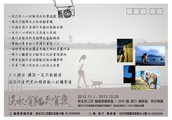 249300_526022300758771_307195490_n