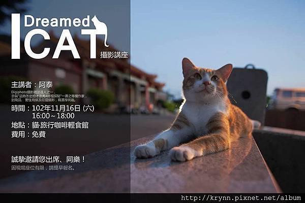 1392531_672916866059440_1409785275_n