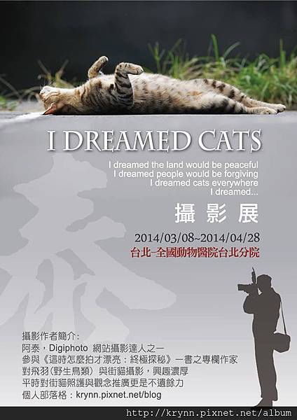 10002793_10201708614380602_324822572_n