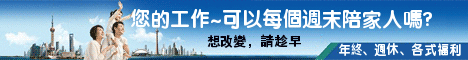 通用Banner_07 通用Banner_07