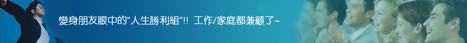通用Banner_03 通用Banner_03