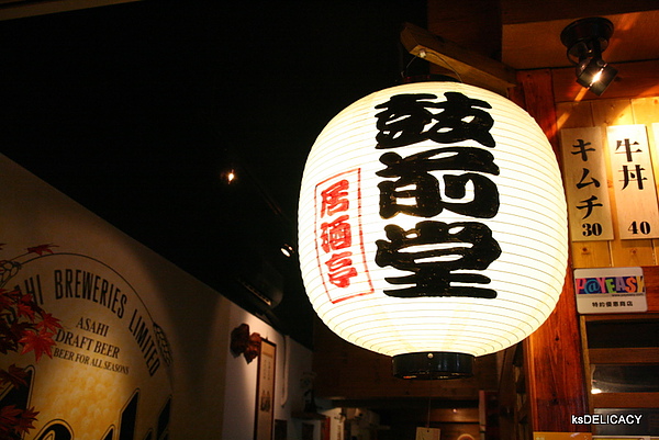 高雄鼓前堂鼓籠