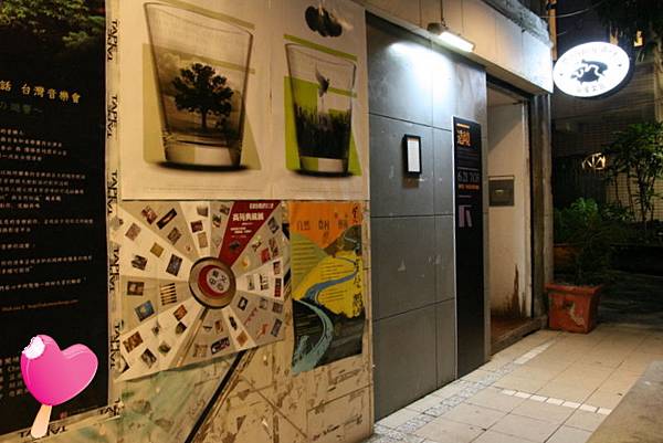 豆皮文藝咖啡館04-入口處.jpg 豆皮文藝咖啡館04-入口處.jpg