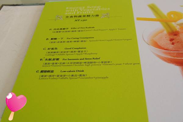 高雄優雅法式早餐萊家莉 高雄優雅法式早餐萊家莉