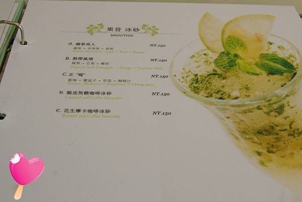 高雄優雅法式早餐萊家莉 高雄優雅法式早餐萊家莉