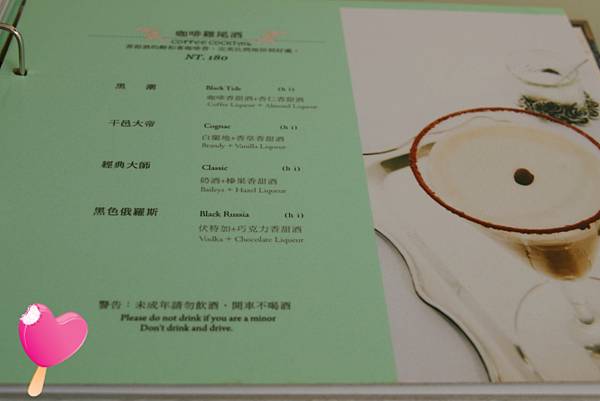 高雄優雅法式早餐萊家莉 高雄優雅法式早餐萊家莉