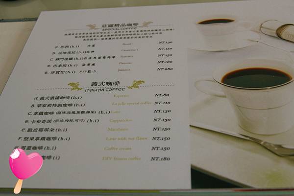 高雄優雅法式早餐萊家莉 高雄優雅法式早餐萊家莉