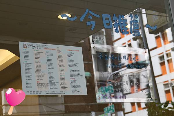 高雄早午餐,來,39號 高雄早午餐,來,39號