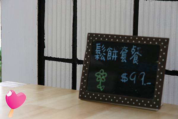 高雄早午餐,來,39號 高雄早午餐,來,39號