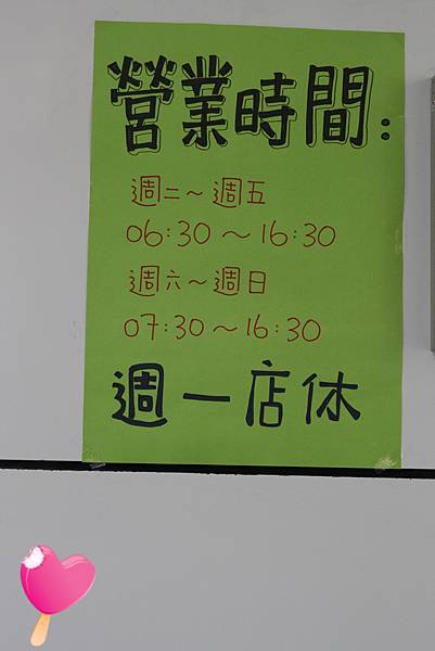 高雄早午餐,來,39號 高雄早午餐,來,39號