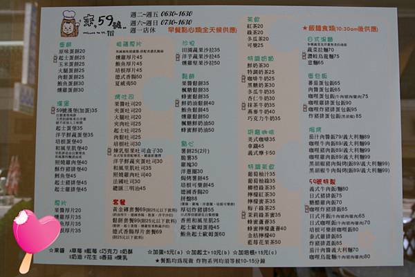 高雄早午餐,來,39號 高雄早午餐,來,39號