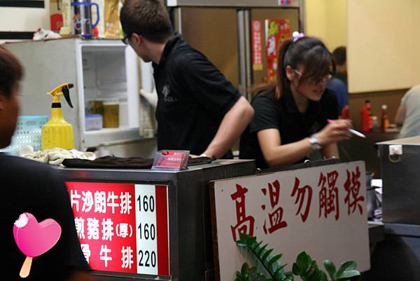 高雄熱河街美食-牛魔王牛排