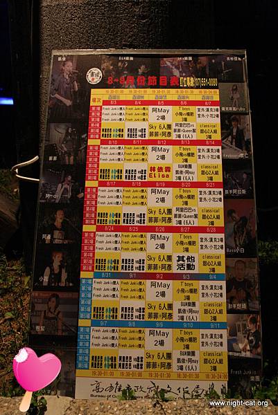 高雄畫堤時尚餐廳-空間篇