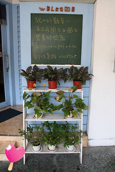 威廉泰爾義式鄉村料理-戶外擺飾 威廉泰爾義式鄉村料理-戶外擺飾