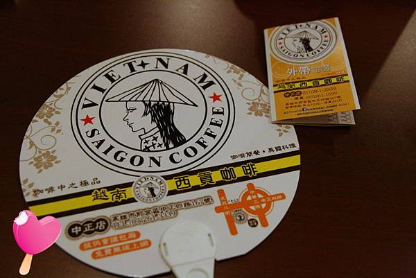 高雄西貢咖啡 高雄西貢咖啡