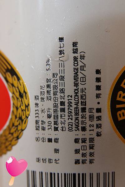 高雄西貢咖啡 高雄西貢咖啡