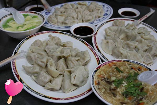 苓雅水餃大王 苓雅水餃大王