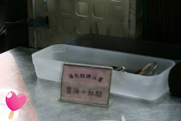 邵師傅湯包 邵師傅湯包