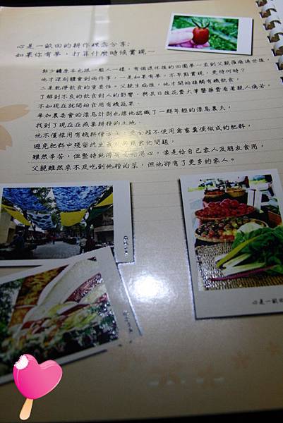 La Fond日法創意麵食 La Fond日法創意麵食