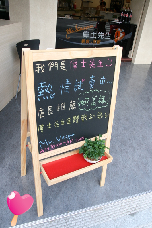 高雄熱河路偉士先生