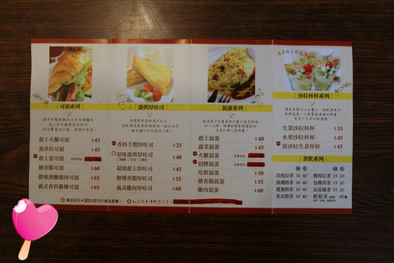 克里私廚