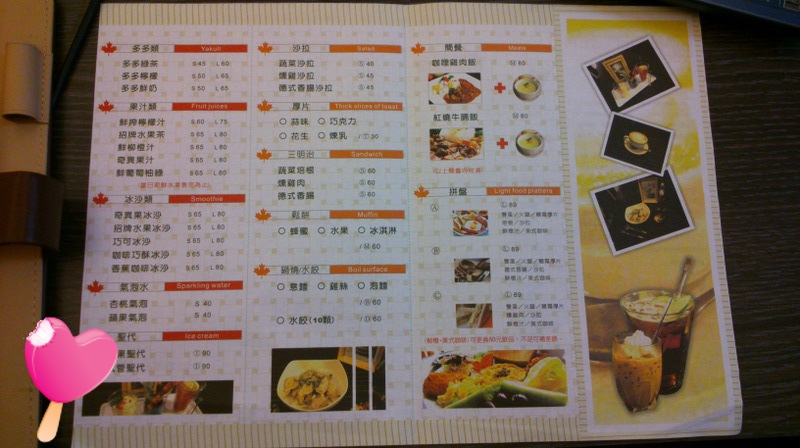 高雄‧新興‧18咖啡茶飲
