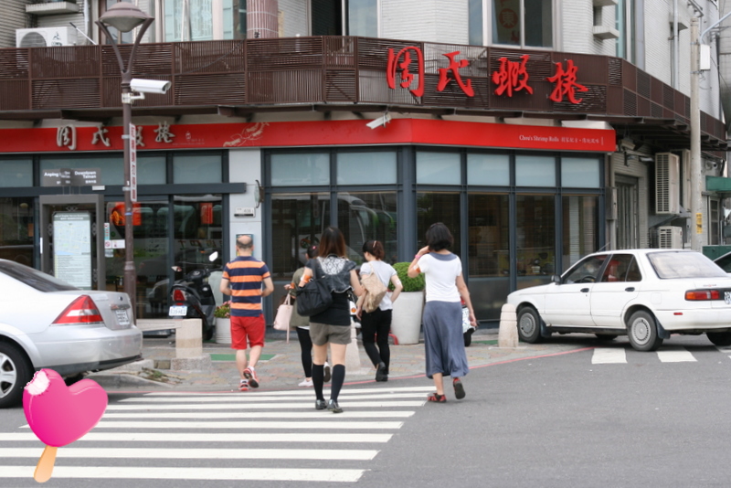 台南周氏蝦捲