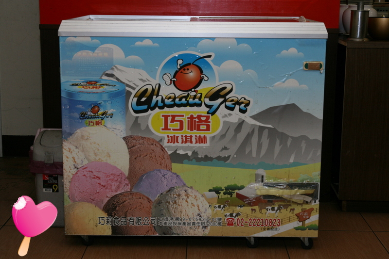 高雄辣典麻辣火鍋