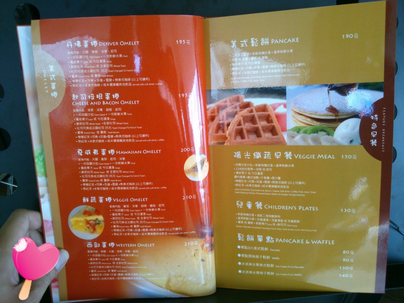 波尼特早午餐