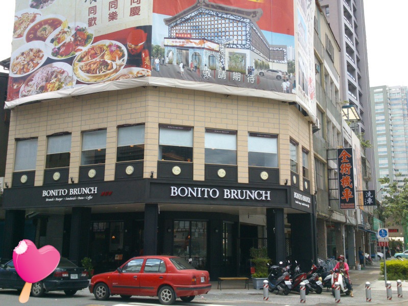 波尼特早午餐