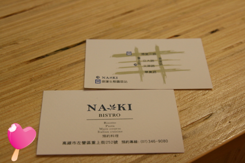 高雄無菜單料理-藍記小館