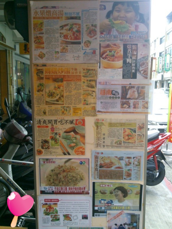 高雄天廚河粉