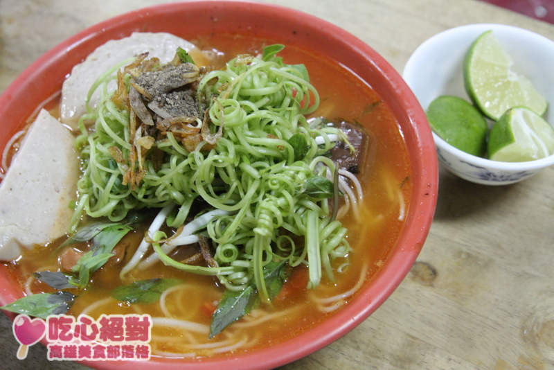 三訪阿惠越南料理 三訪阿惠越南料理