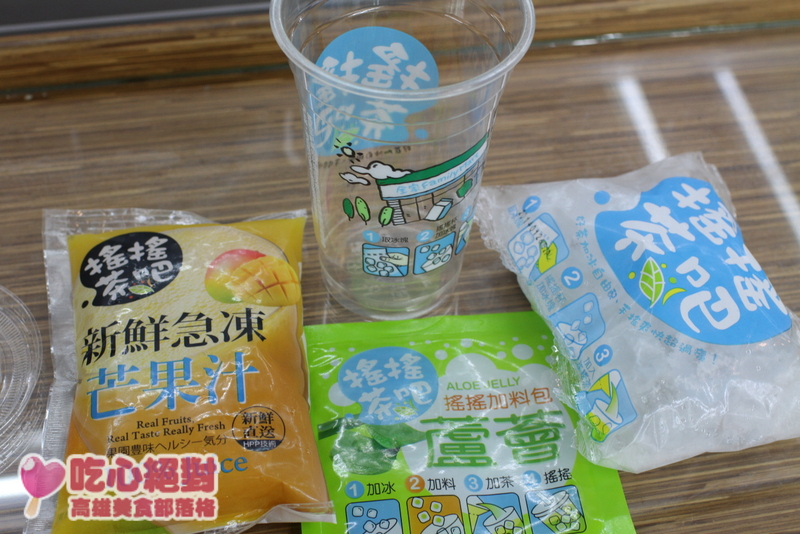 便利商店-自己調飲料