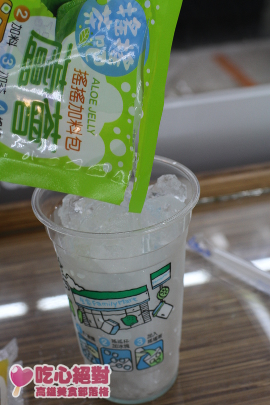 便利商店-自己調飲料