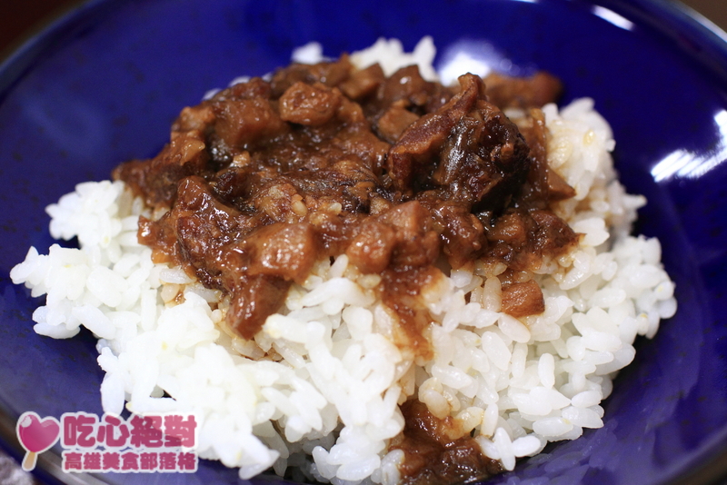 八德路美食肉燥殿 八德路美食肉燥殿