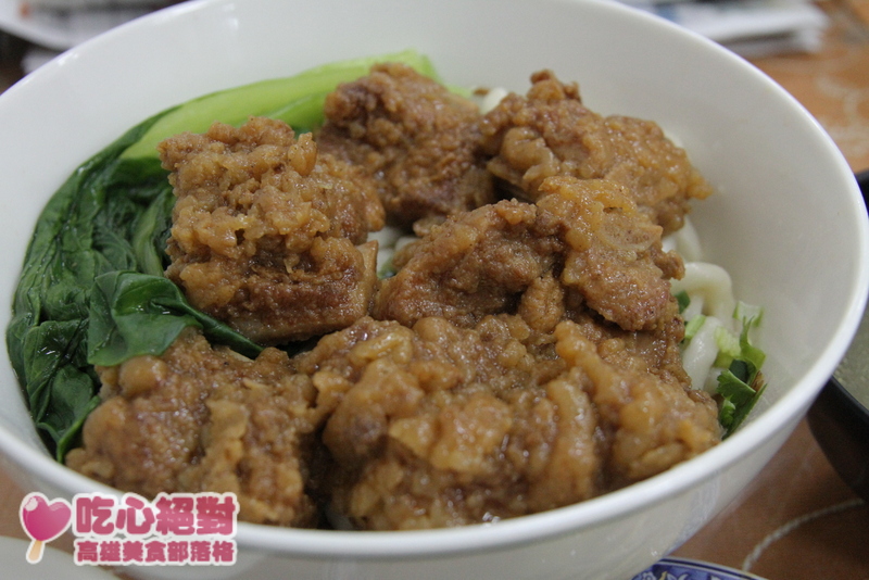 二訪小排麵