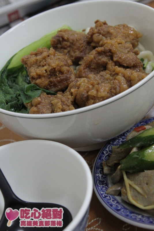 二訪小排麵 二訪小排麵