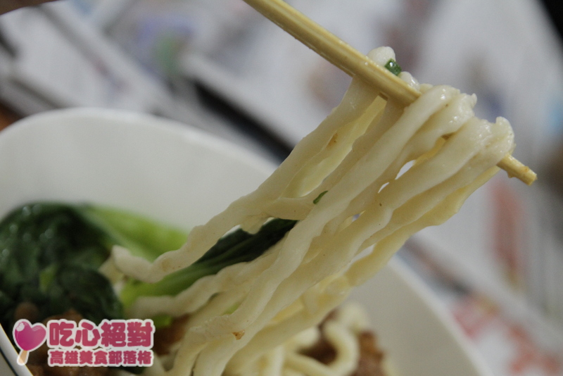 二訪小排麵