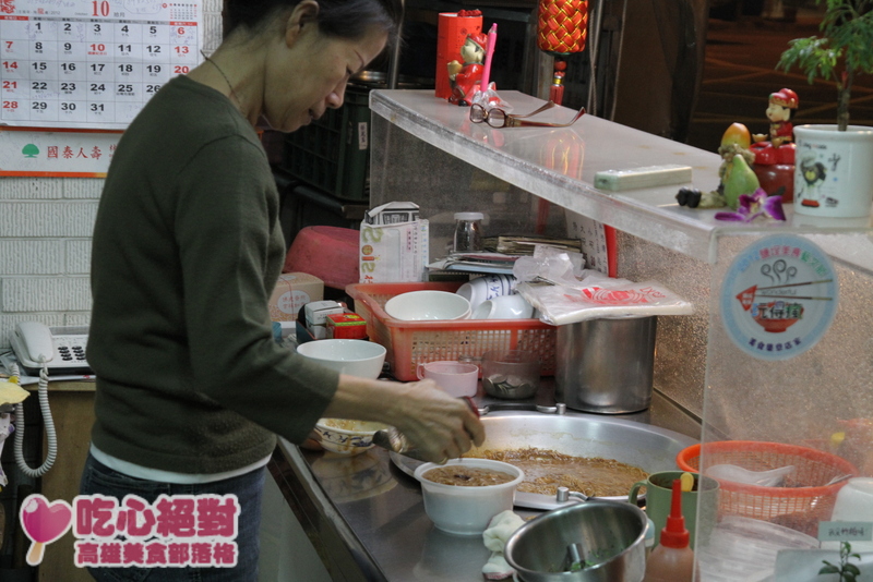 鹽埕美食-新高麵線焿