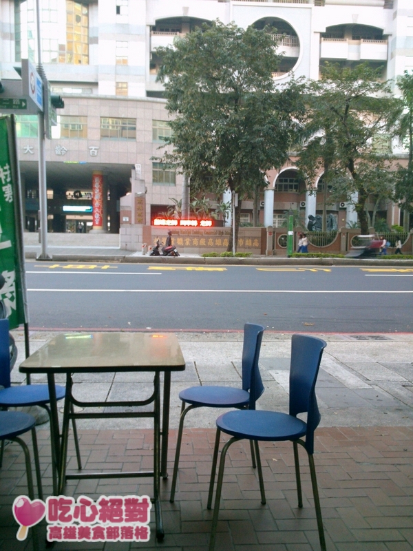 早安晨之美Day13雄商正面對漢伯格早餐店