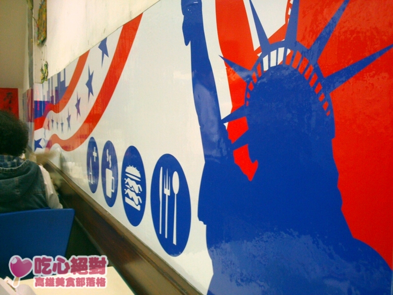 早安晨之美Day13雄商正面對漢伯格早餐店