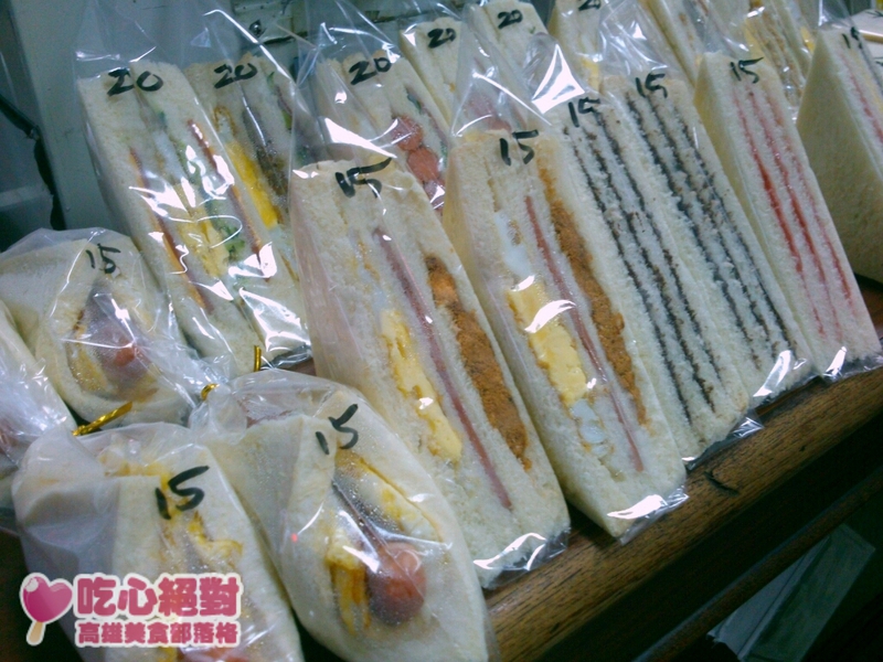 早安晨之美Day13雄商正面對漢伯格早餐店