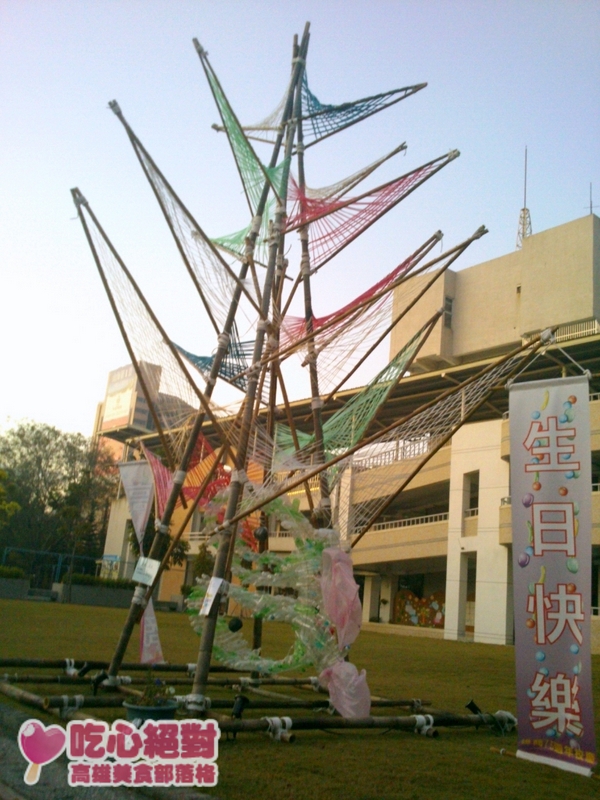 早安晨之美Day13雄商正面對漢伯格早餐店